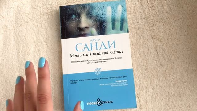 Мои книги. Часть 1 смотреть онлайн