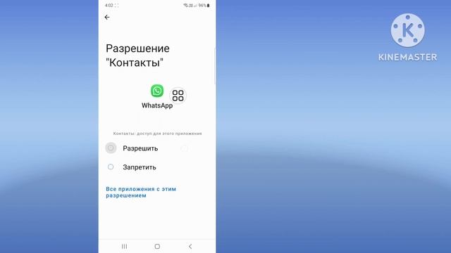 Исправить проблему отключения экрана голосового воспроизведения WhatsApp Решить (100% работает) смотреть онлайн
