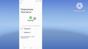 Исправить проблему отключения экрана голосового воспроизведения WhatsApp Решить (100% работает)
