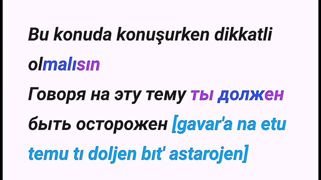 -MALI;-MELI. Zorunda. +negatif form. Должен. Обязан +отрицательная форма смотреть онлайн