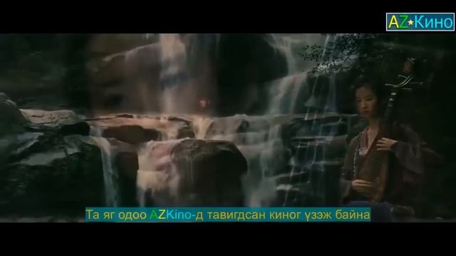 Horiotoi Haant Uls Mongol Heleer