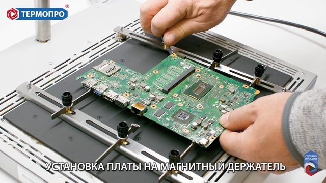 Рамочный магнитный держатель плат МД-24 смотреть онлайн