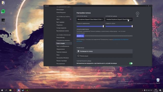 Shadow play (Шадов плей), не записывает звуки Дискорда смотреть онлайн