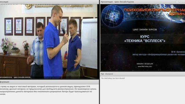 Наполнение Всплеска Свойствами и Качествами смотреть онлайн