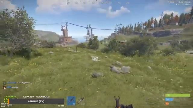 Стрим RUST #1 TRIO Ультра месиво! смотреть онлайн