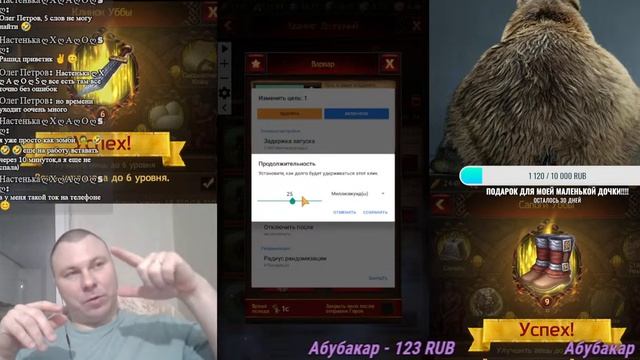 Стрм - ГАЙД // Vikings: War of Clans!! смотреть онлайн