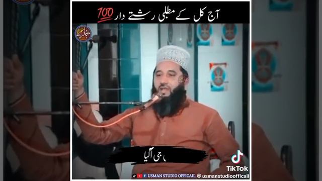Mofti shb new Bayan viral videos x#islamicvideo #shortsvideo #islamicquotes смотреть онлайн
