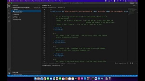 Приложение для часов Garmin. Часть 1. #easyit #garmin-sdk #garminwatch #monkey-c #connect-iq