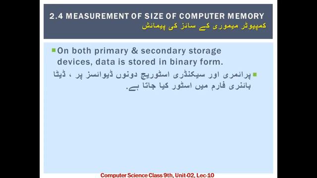 Measurement of Memory size|Bit Byte Mega Kilo Giga Tera|ITFO смотреть онлайн