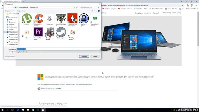 Не запускается GTA V, не работает смотреть онлайн