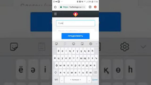 Логастер создать логотип