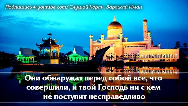? СУРА ''АЛЬ КАХФ'' В ПЯТНИЦУ ПРОЩАЕТСЯ ГРЕХИ МЕЖДУ ДВУМЯ ПЯТНИЦАМИ - АЛЛАХ ПРОЩАЕТ И ДАЕТ МИЛОСТЬ смотреть онлайн