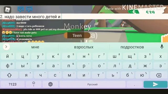 как заработать много денег в адопт ми роблокс / Adopt me Roblox смотреть онлайн