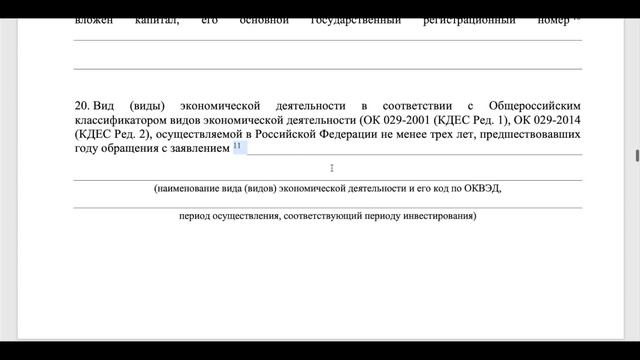 Руководство к Успеху