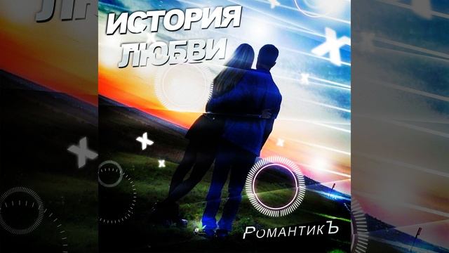 ВДОХНОВЕНИЕ смотреть онлайн