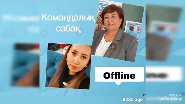 Математика Информатика апталығы смотреть онлайн
