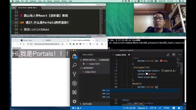 【跟山地人学React进阶篇】课27.什么是Portals跨界渲染？ смотреть онлайн