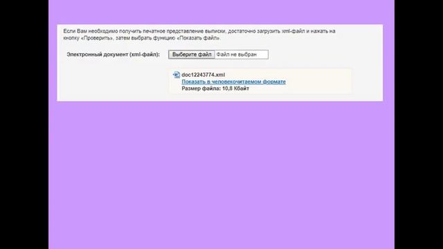 Пассивный доход с помощью Excel-шаблонов
