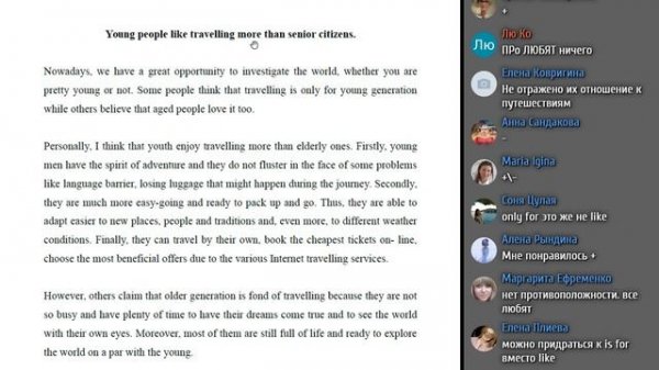 Практикум по эссе 2019. Проверяем эссе участников (часть 1)