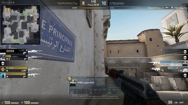 КС ГО флешка моменталка на даст2 CS GO flash dast2 смотреть онлайн