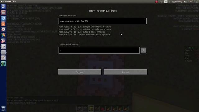 Телепорт в случайное место без модов и плагинов майнкрафт (minecraft) смотреть онлайн
