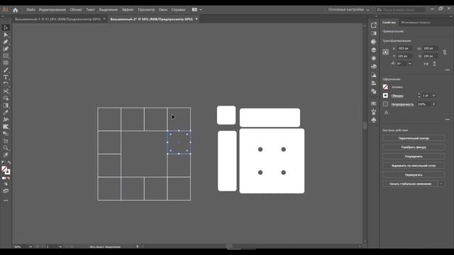 авто тайлинг в construct 3 смотреть онлайн