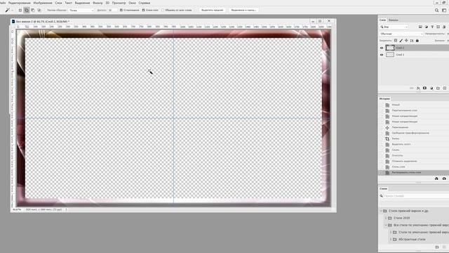 Простой способ создания рамки в фотошоп смотреть онлайн