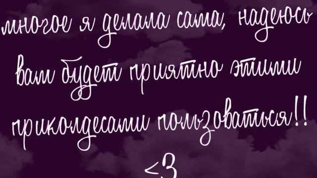 ☘️ – пак для монтажа \\ sheldon ?✨ смотреть онлайн