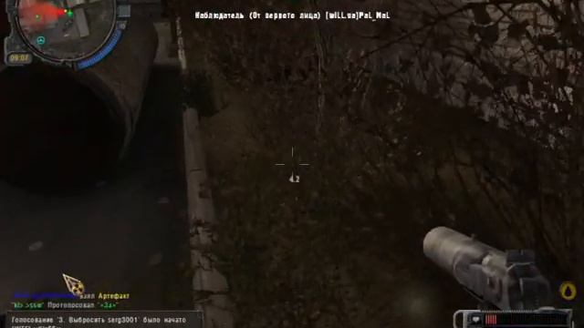 [s.k] voLTAge*dd часть 2 смотреть онлайн