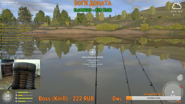 🔴РУССКАЯ РЫБАЛКА 4 МИР! ТРУД! МАЙ! р.СУРА ПЕРВЫЙ ВЗГЛЯД смотреть онлайн