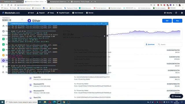 СКОЛЬКО ПРИНОСИТ МАЙНИНГ В ДЕНЬ НА ОДНОЙ ВИДЕОКАРТЕ RX590 №62 смотреть онлайн