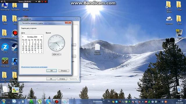 Как менять время на компе? смотреть онлайн