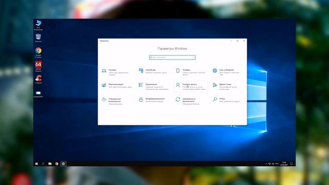 КАК УБРАТЬ ПАРОЛЬ ПРИ ВХОДЕ В WINDOWS 10! КАК УБРАТЬ ПАРОЛЬ НА ВИНДОВС В 2022 ГОДУ смотреть онлайн