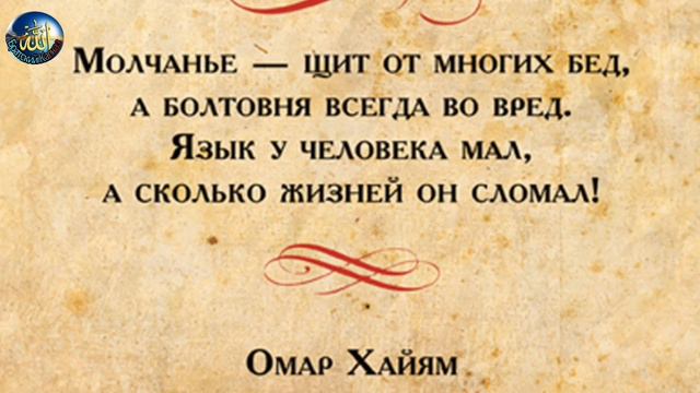 Оживи сердце и язык. Ещё не поздно. Здесь и сейчас ❗❗❗ смотреть онлайн