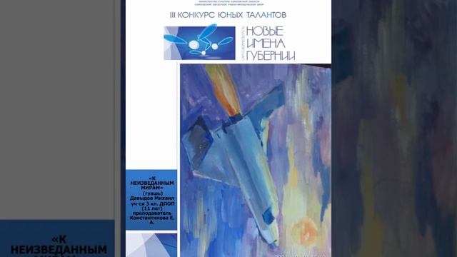 Давыдов Михаил_ДШИ №20_г. Саратов смотреть онлайн