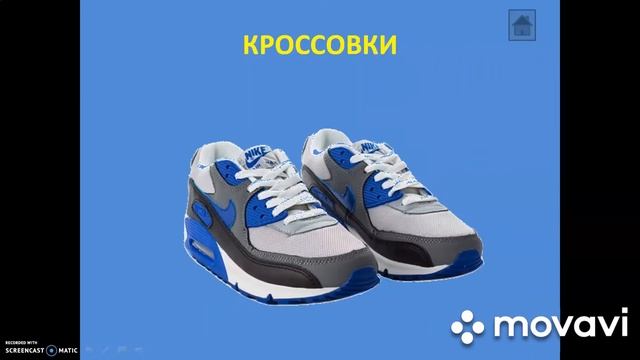 Автоматизация звука Р (изолированно, слоги, слова) смотреть онлайн