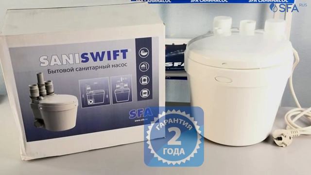 Как выбрать канализационный насос для вашего дома? смотреть онлайн