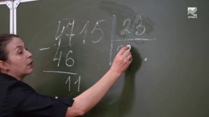 Учимся дома. 4 класс. Математика: деление многозначного числа на двузначное число