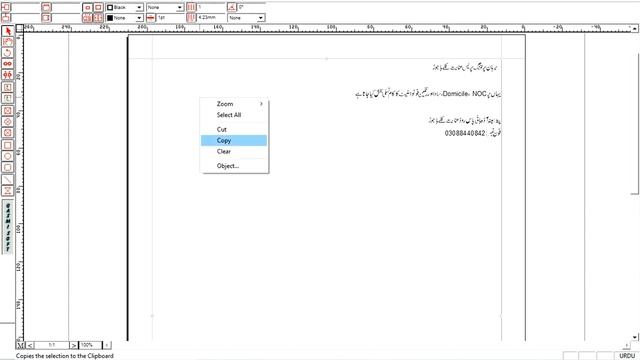 how to design visiting card in coreldraw 9 смотреть онлайн