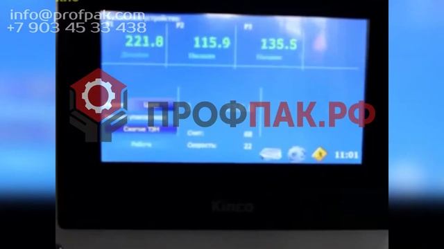 Фасовка и упаковка сухого картофельного пюре картофельных хлопьев Автомат У03 сер 055 исп 31 смотреть онлайн