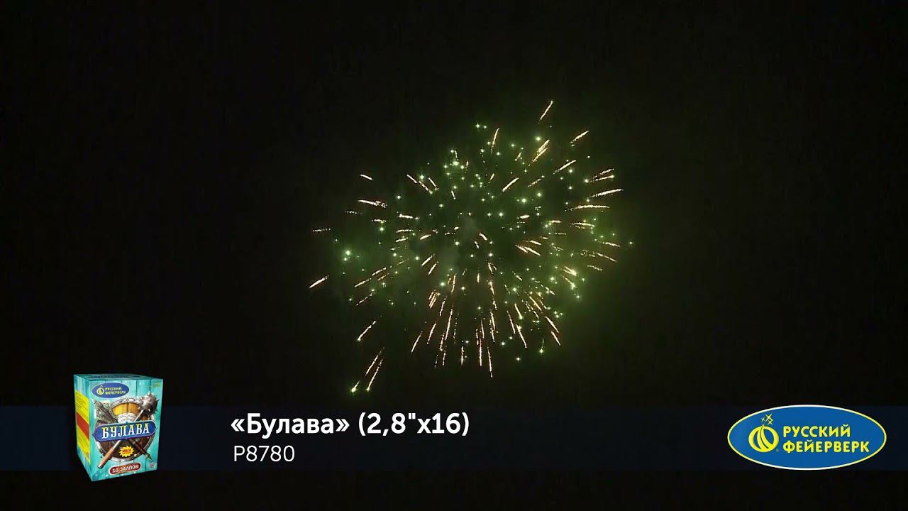 P8780 смотреть онлайн
