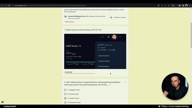  Геймерский уголок