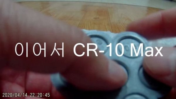 3D Printer Tolerance Test