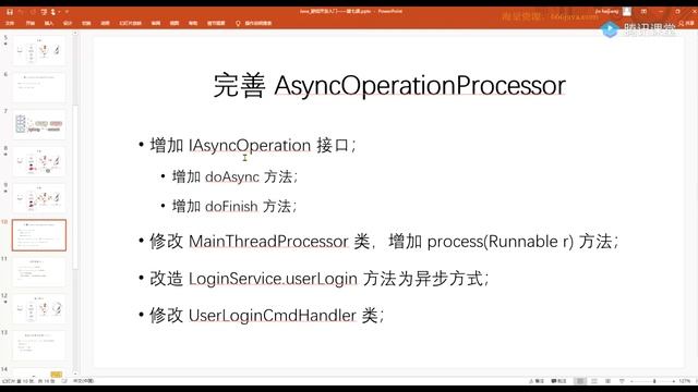 【马士兵VIP课程】Java高级互联网架构师 滚动二班 08 Java游戏开发入门多线程读写数据库 смотреть онлайн
