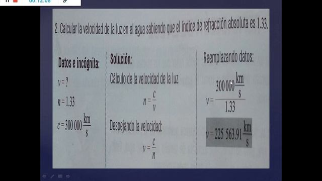 REFRACCIÓN DE LUZ смотреть онлайн