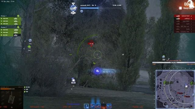 World of Tanks — Возвращение Ваффентрагера #3 смотреть онлайн