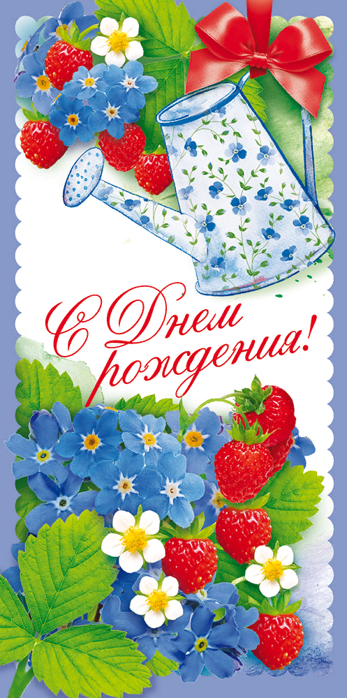 С ДНЁМ РОЖДЕНИЯ Красивая Музыкальная Открытка! Поздравление с Днём Рождения?! смотреть онлайн