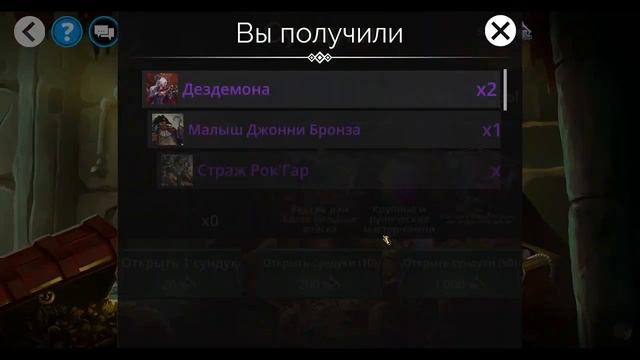Открываем ПОЛ МИЛЛИОНА крыльев славы, алмазные и зеленые ключи. ч.2. Gems of War. смотреть онлайн