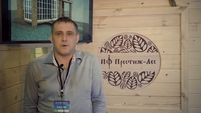 Компания Престиж лес смотреть онлайн