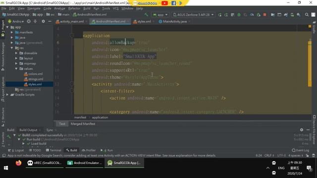 [Development][Android][JAVA] Remove the title bar above the app смотреть онлайн